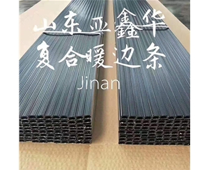 菏泽中空玻璃暖边条设备